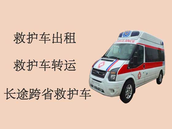 惠州救护车出租服务
